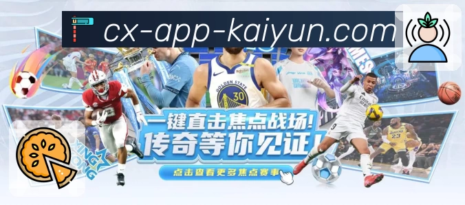 App 下载展示
