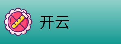 开云 logo